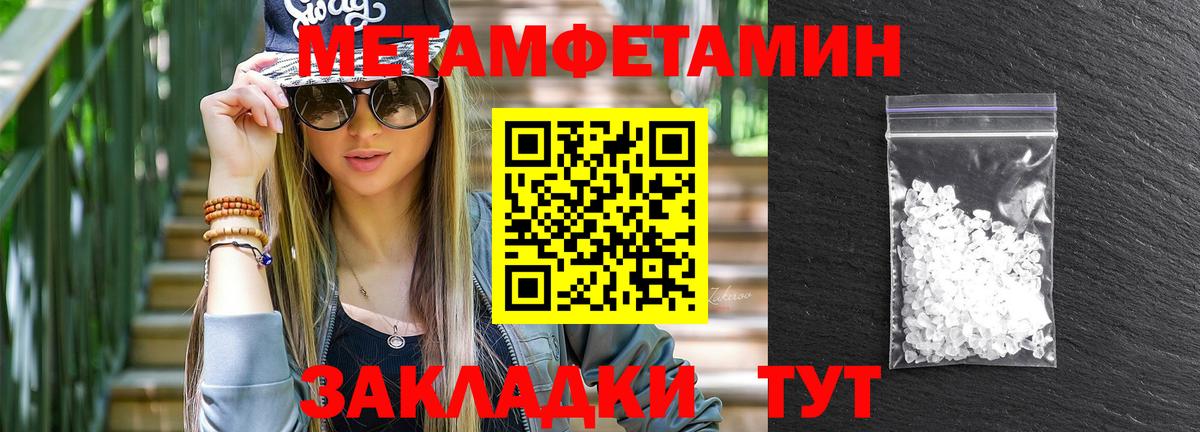 Апрелевка  Amphetamine  Вход с VPN  АМФЕТАМИН VHQ 