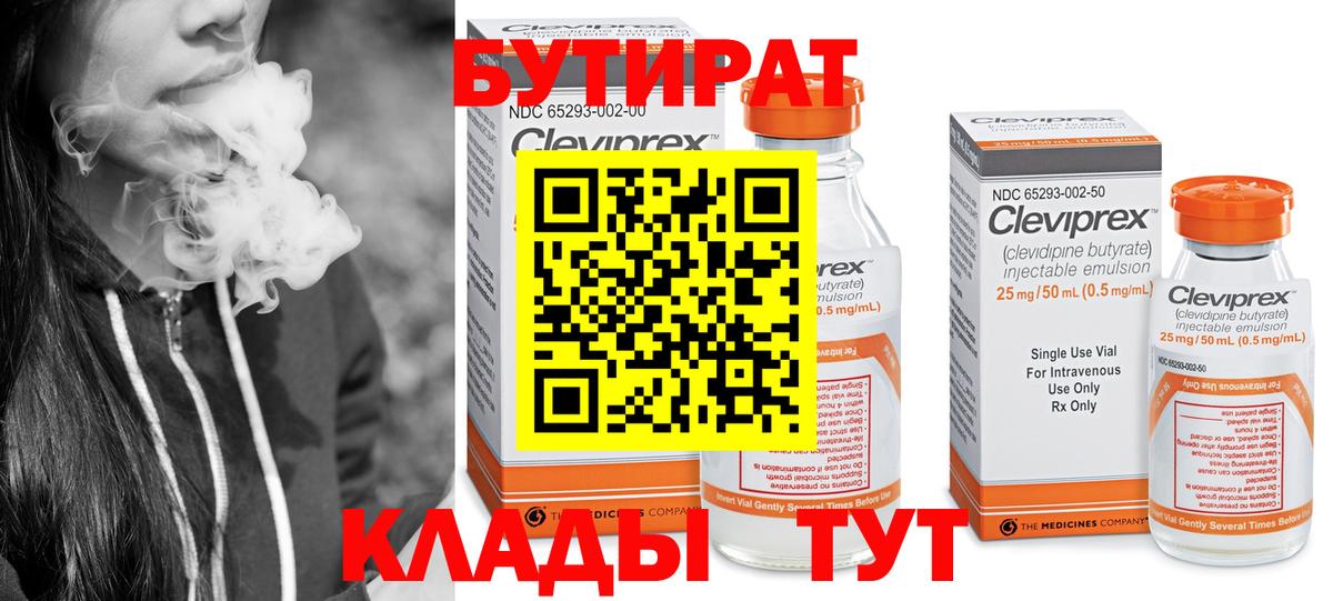 Метадон  Гашиш  Меф МЯУ МЯУ кристаллы  APVP СОЛЬ кристаллы  Вход с VPN  Апрелевка  Марихуана  ГАШИШ  КОКАИН  Меф 