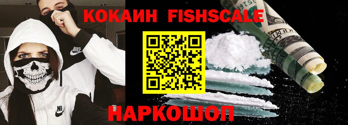 КОКАИН 98%  Cocaine 99%  Вход с VPN  Апрелевка 