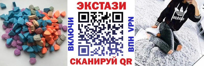 Экстази VHQ Апрелевка