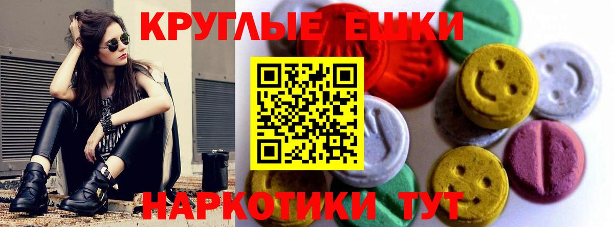 Ecstasy Cube Апрелевка