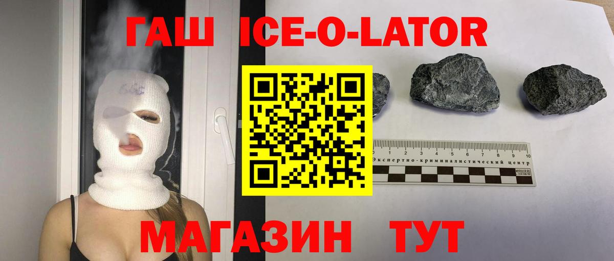 ГАШ гашик  ГАШИШ убойный  Апрелевка  Вход с VPN 