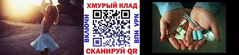 ссылка на мегу tor  Апрелевка  Героин VHQ 