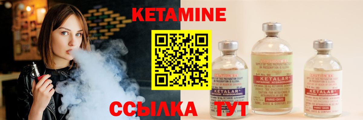 MEGA ССЫЛКА  Вход с VPN  Кетамин VHQ  Апрелевка  КЕТАМИН ketamine 