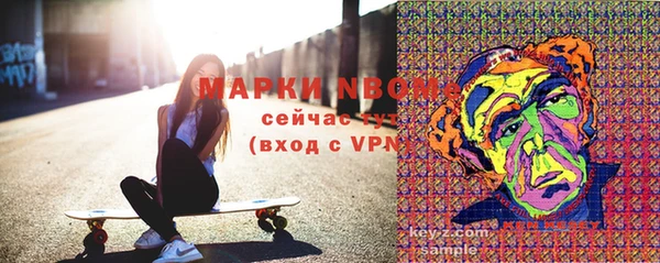 mdpv Алексин