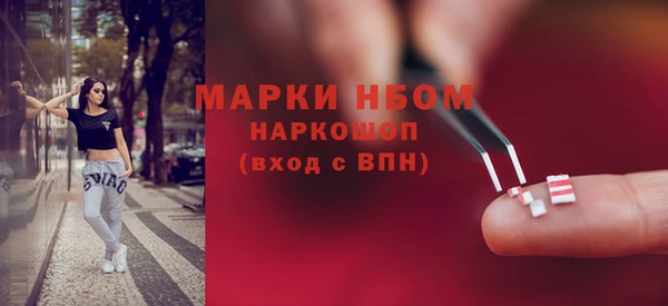 mdpv Алексин