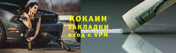 mdpv Алексин
