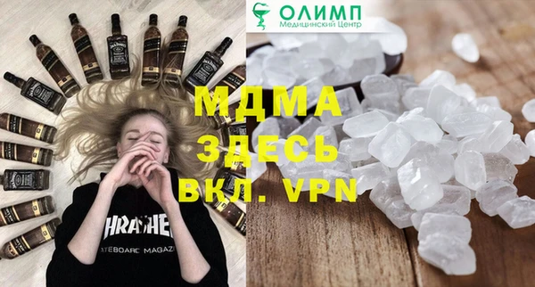 круглые Алзамай