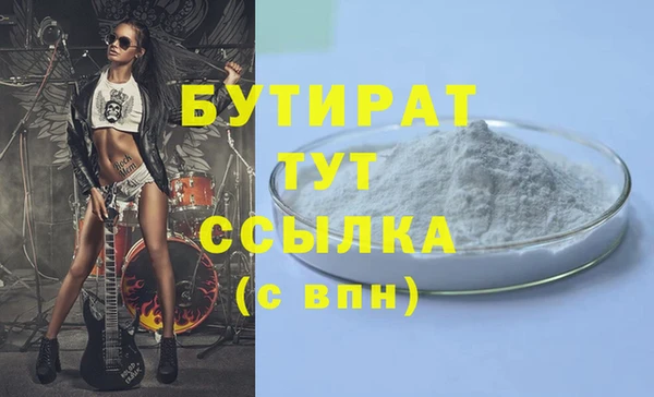 mdpv Алексин