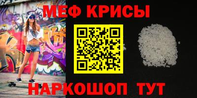 соль курить ск Апрелевка
