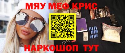 гашиш Апшеронск