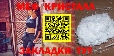 соль курить ск Апрелевка