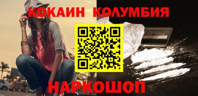 кокаин VHQ Аргун