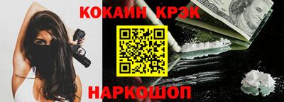 гашиш Апшеронск