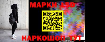 соль курить ск Апрелевка