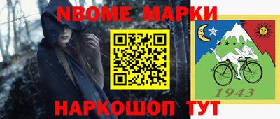 соль курить ск Апрелевка