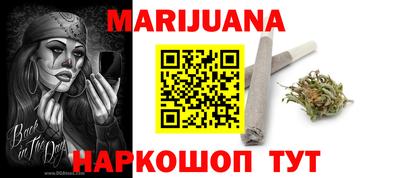 гашиш Апшеронск