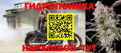 соль курить ск Апрелевка