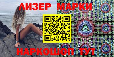 гашиш Апшеронск