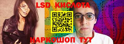 соль курить ск Апрелевка