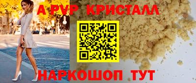 гашиш Апшеронск