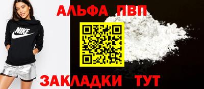 гашиш Апшеронск