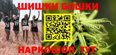 соль курить ск Апрелевка