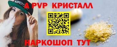 гидра Абинск