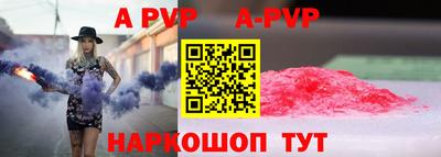 гашиш Апшеронск