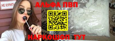 соль курить ск Апрелевка