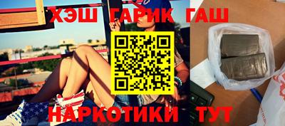 соль курить ск Апрелевка
