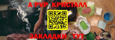 винт Бугуруслан