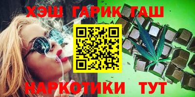соль курить ск Апрелевка