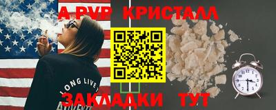 соль курить ск Апрелевка