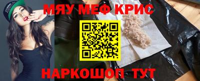 соль курить ск Апрелевка