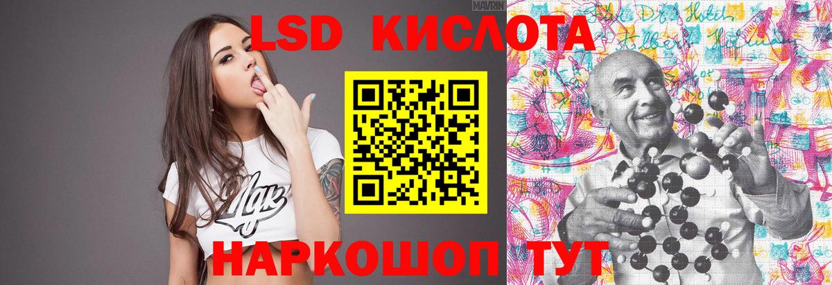 LSD-25 экстази ecstasy  ЛСД экстази  Апрелевка  ЛСД экстази ecstasy  omg рабочий сайт  Вход с VPN 