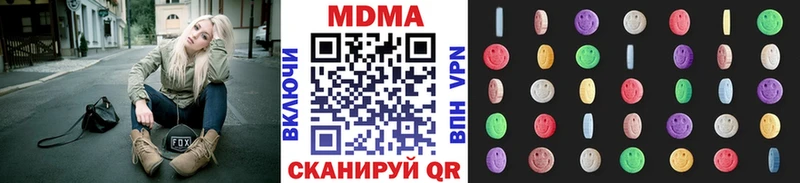 МДМА молли  Апрелевка 