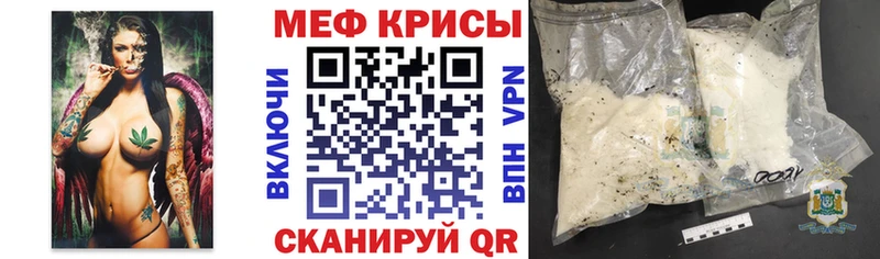 магазин Апрелевка Меф мяу мяу