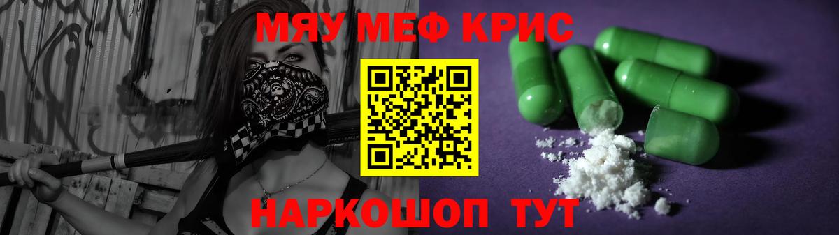 закладки  Мефедрон  Апрелевка  Мефедрон VHQ  Вход с VPN  Меф 4 MMC 