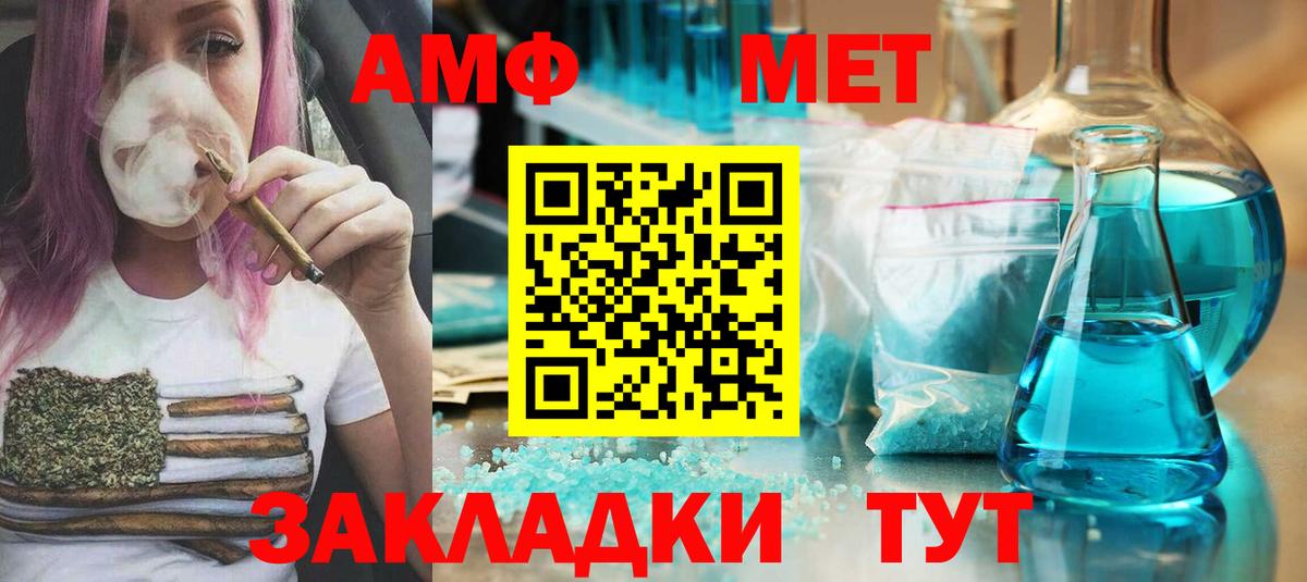 Апрелевка  Первитин винт  Вход с VPN 