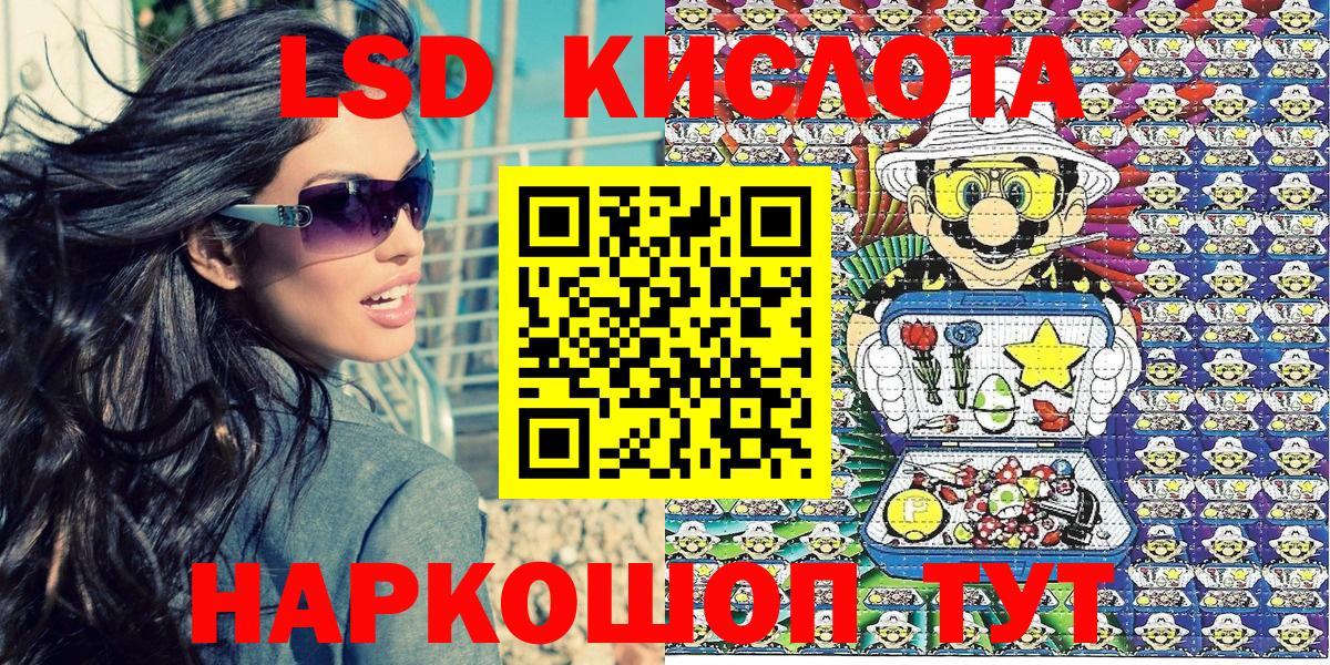 Марки N-bome 1500мкг  Вход с VPN  Апрелевка 
