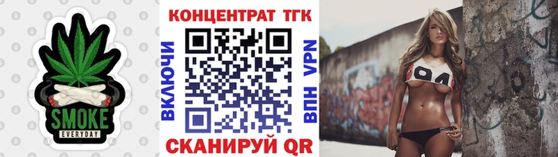 Дистиллят ТГК гашишное масло  Апрелевка 