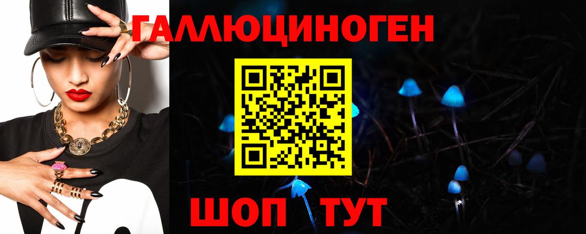 Апрелевка  Псилоцибиновые грибы Magic Shrooms  купить  сайты  Псилоцибиновые грибы Cubensis  Вход с VPN 