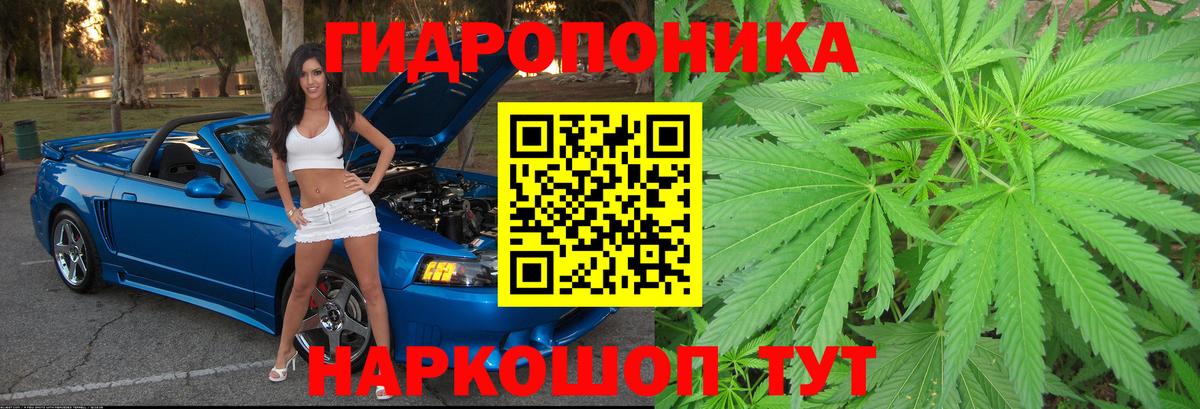 МАРИХУАНА Bruce Banner Апрелевка